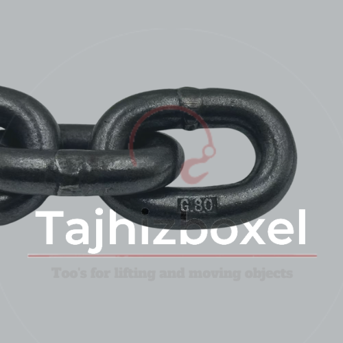 زنجیر فولادی خشکه g80 سایز 20 - Image 2